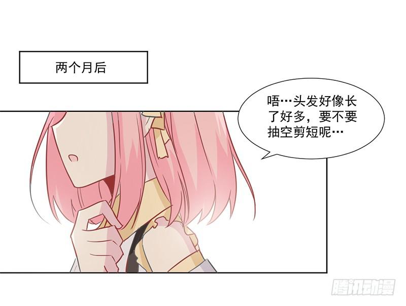 011 今天什么日子-第11话
