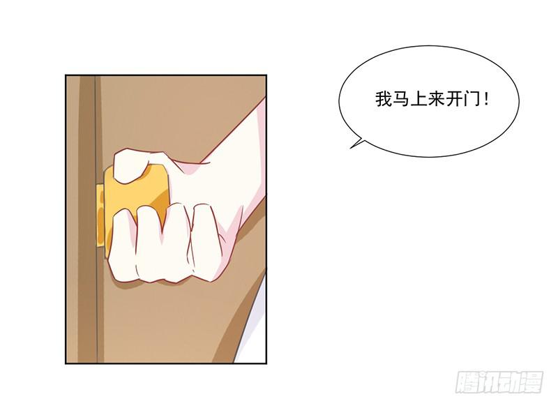 011 今天什么日子-第11话