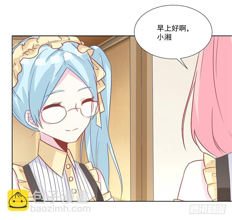 011 今天什么日子-第11话