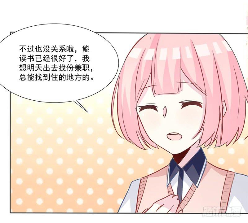 011 今天什么日子-第11话