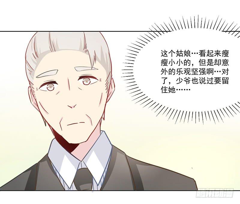011 今天什么日子-第11话