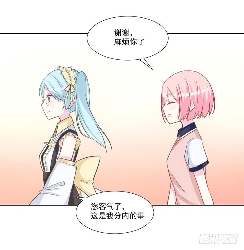 011 今天什么日子-第11话