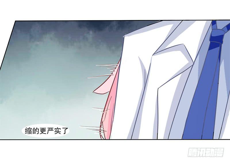 013 我又不会吃了你-第13话