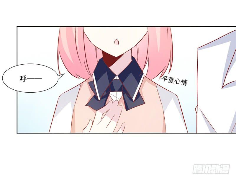 013 我又不会吃了你-第13话