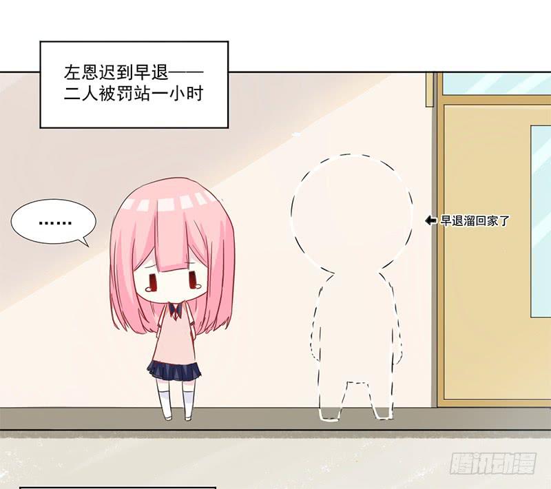 015 万恶的连坐制度-第15话