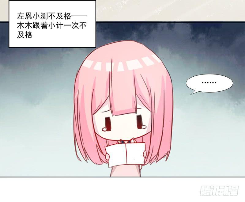015 万恶的连坐制度-第15话
