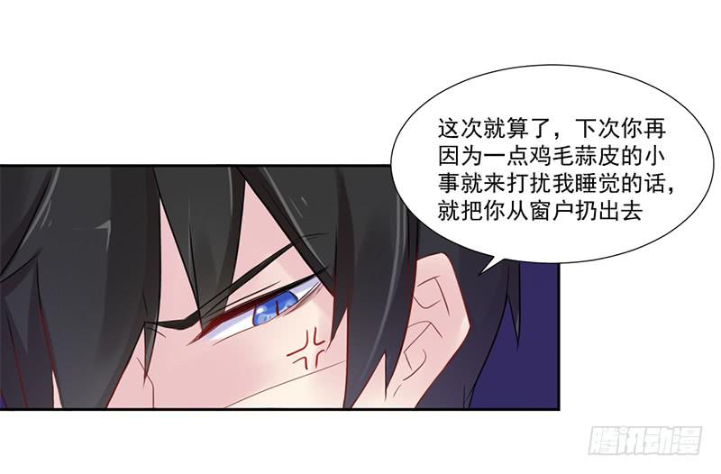015 万恶的连坐制度-第15话