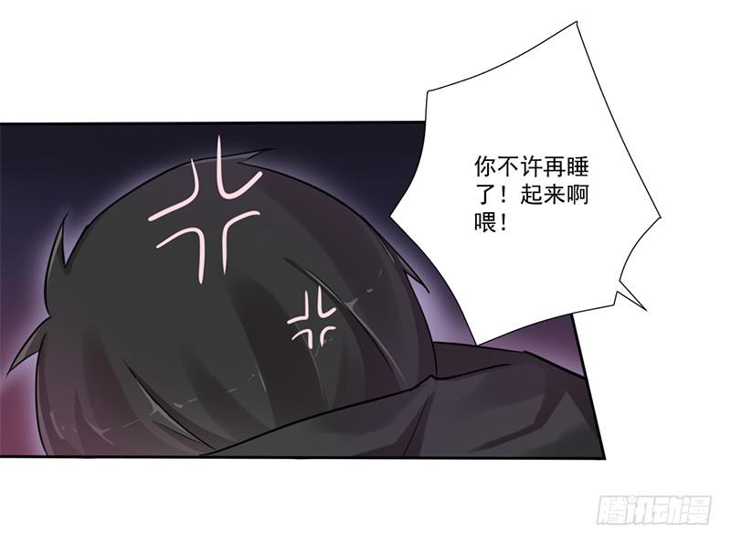 015 万恶的连坐制度-第15话