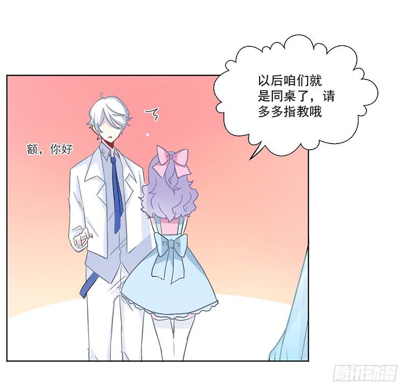 015 万恶的连坐制度-第15话