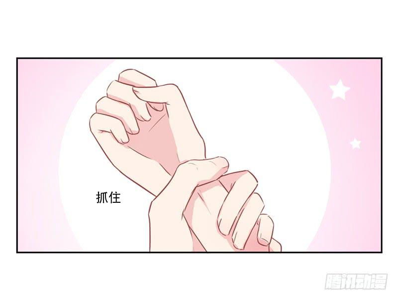 017 你是威胁我吗-第17话