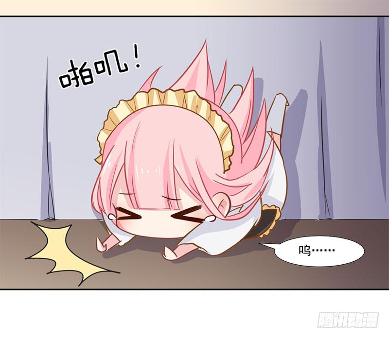 019 真是胆大-第19话
