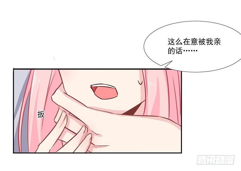 019 真是胆大-第19话