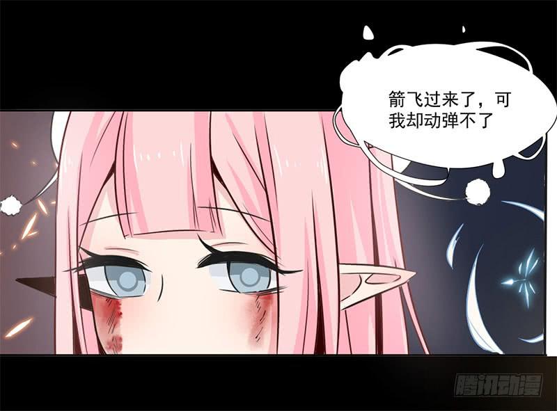 019 真是胆大-第19话