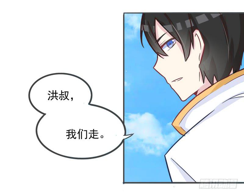 003堵住你的嘴-第3话