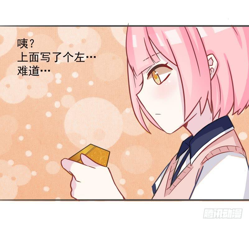 003堵住你的嘴-第3话