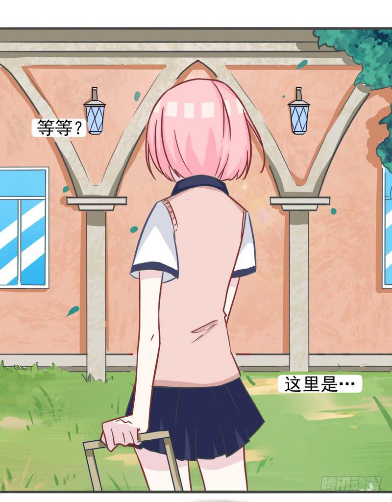 003堵住你的嘴-第3话