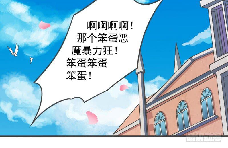 003堵住你的嘴-第3话