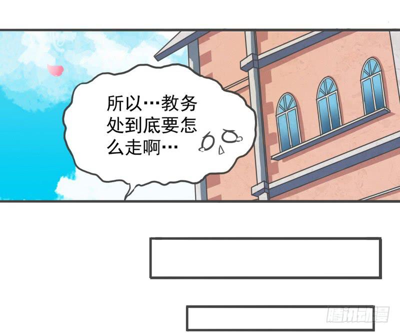003堵住你的嘴-第3话