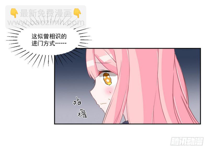 020 摸头杀哦-第21话