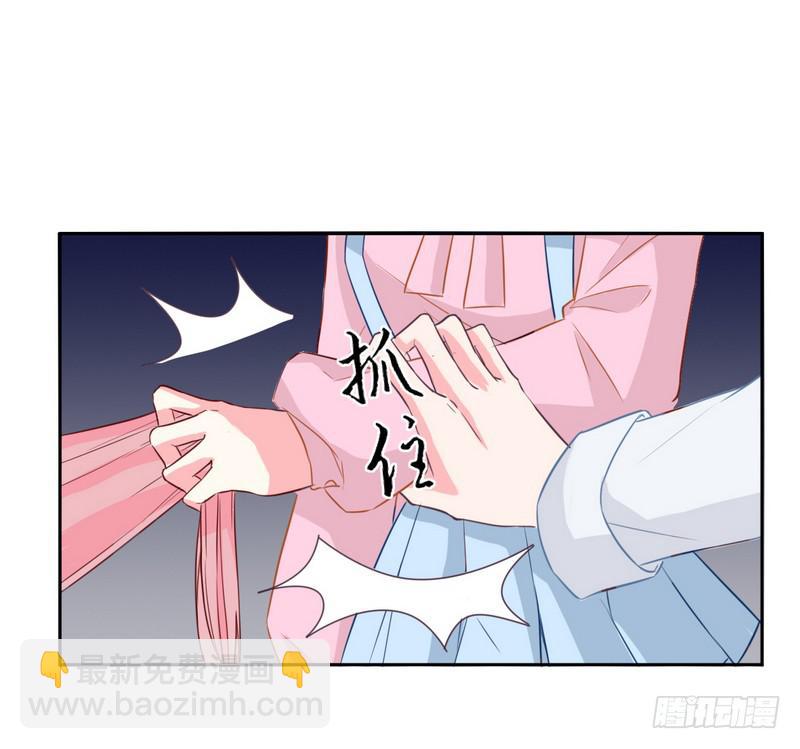 020 摸头杀哦-第21话