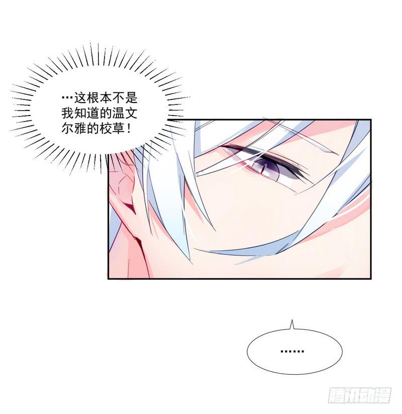 020 摸头杀哦-第21话