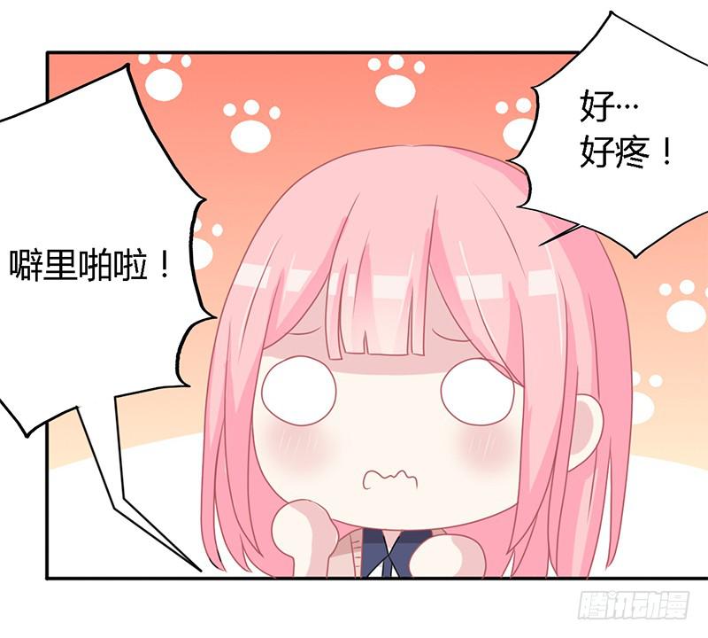 024 你这是抢劫啊-第25话