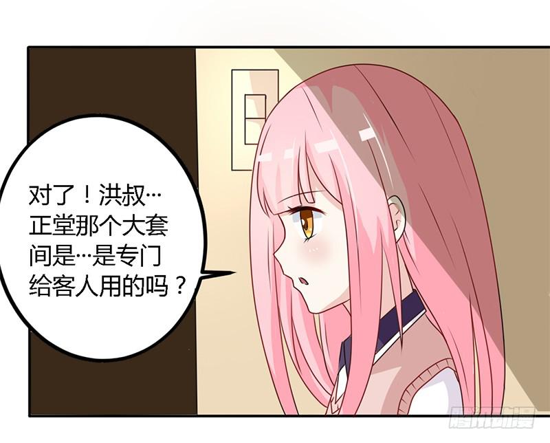 026 难道他是孤儿-第27话