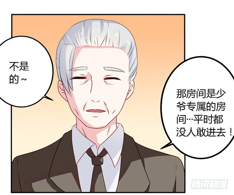 026 难道他是孤儿-第27话