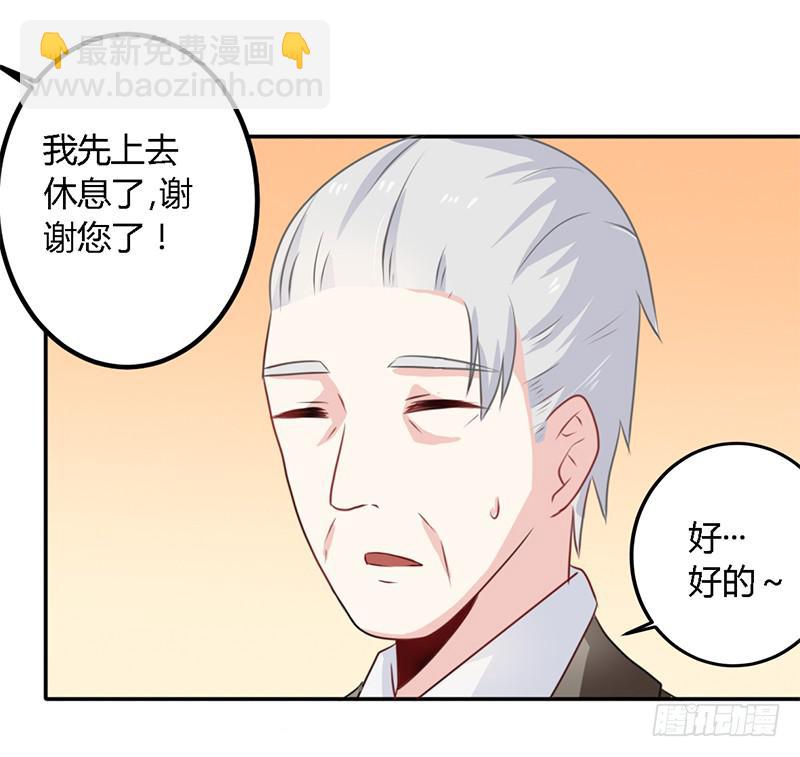 026 难道他是孤儿-第27话
