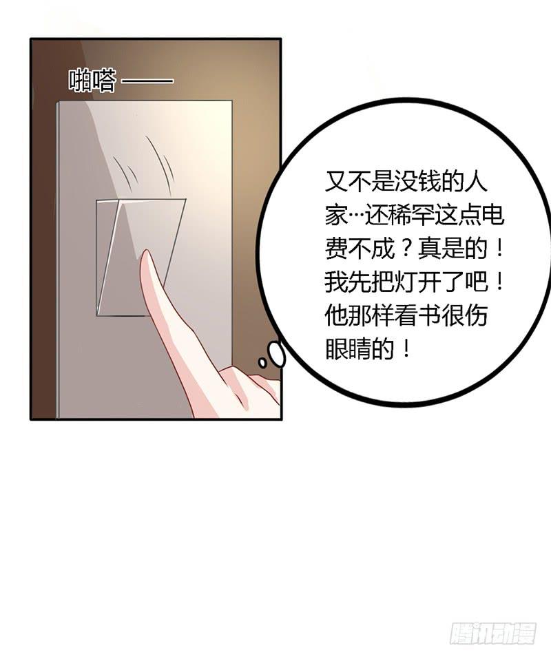 026 难道他是孤儿-第27话