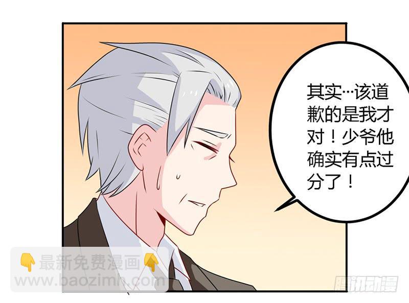 026 难道他是孤儿-第27话