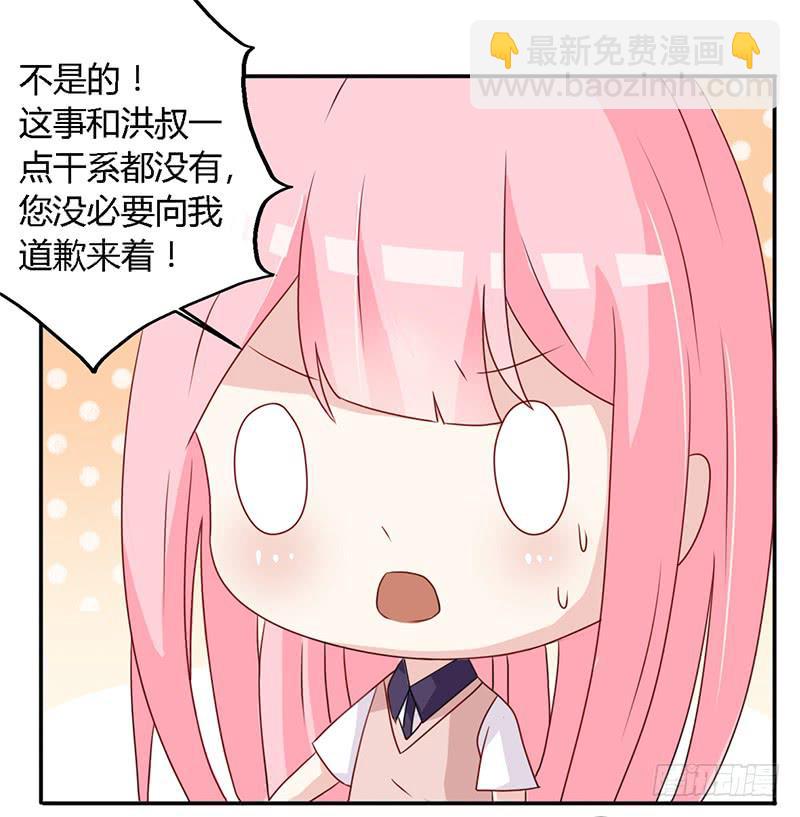 026 难道他是孤儿-第27话