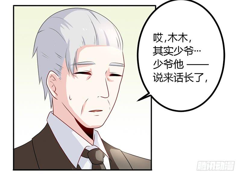 026 难道他是孤儿-第27话