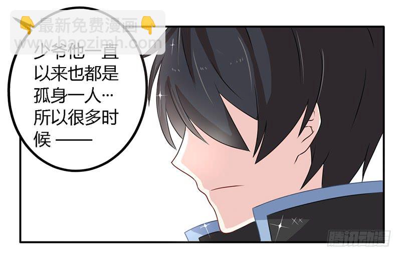 026 难道他是孤儿-第27话
