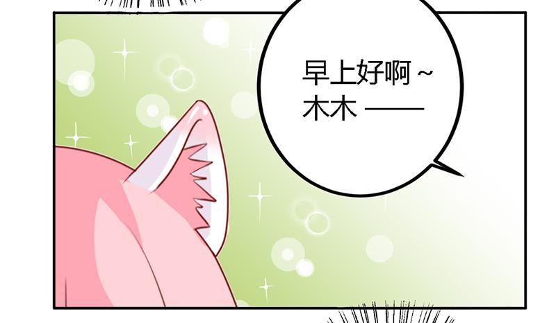 028 你这个小叛徒-第29话