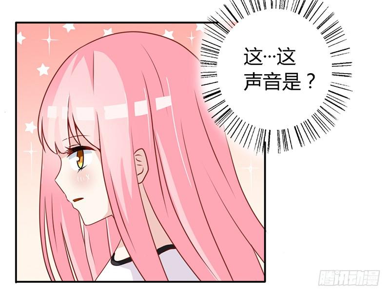 028 你这个小叛徒-第29话