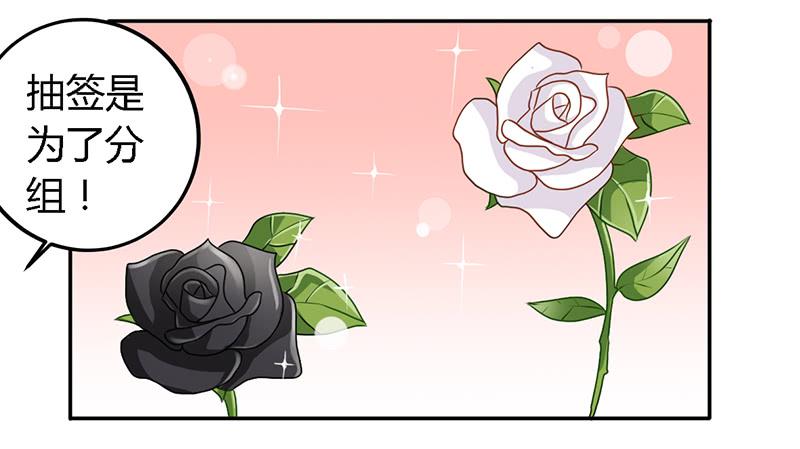 028 你这个小叛徒-第29话