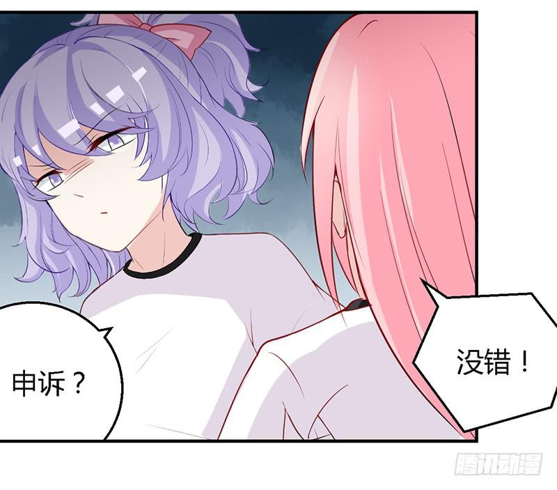 030 你是个恶魔！-第31话