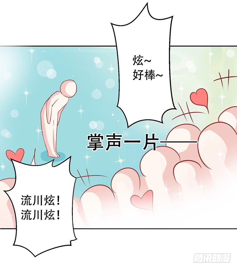 032 选择队伍-第33话