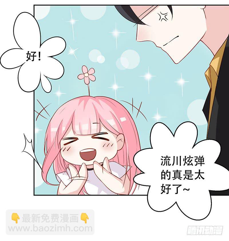 032 选择队伍-第33话