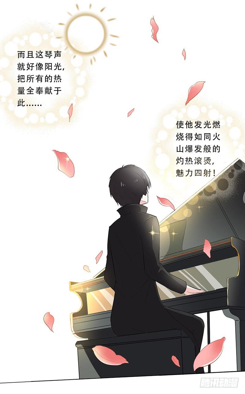 032 选择队伍-第33话