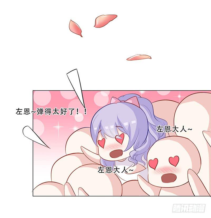 032 选择队伍-第33话