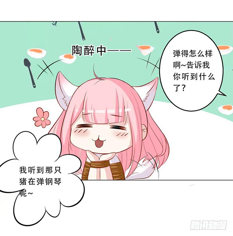 032 选择队伍-第33话
