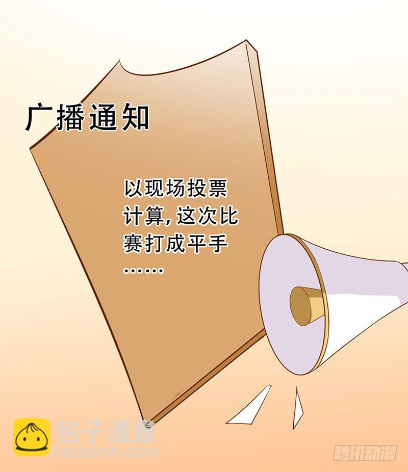 032 选择队伍-第33话