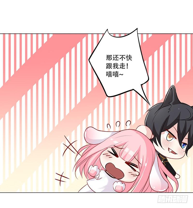 032 选择队伍-第33话