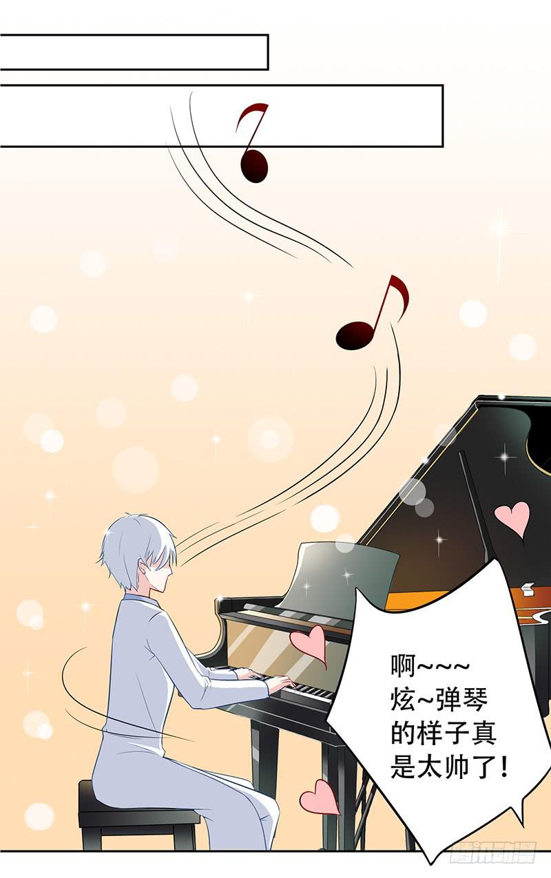 032 选择队伍-第33话