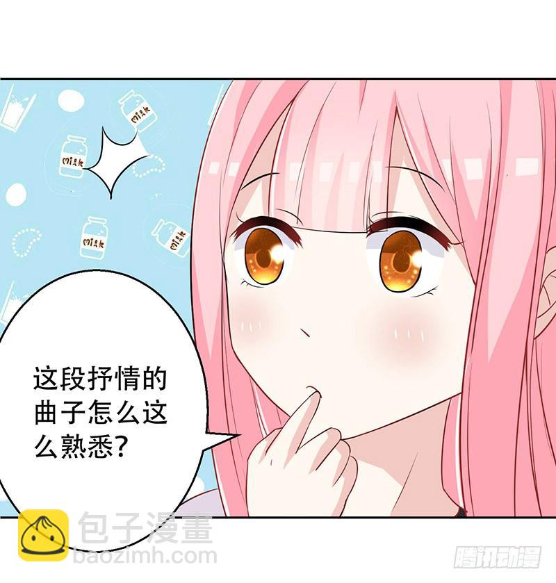 032 选择队伍-第33话