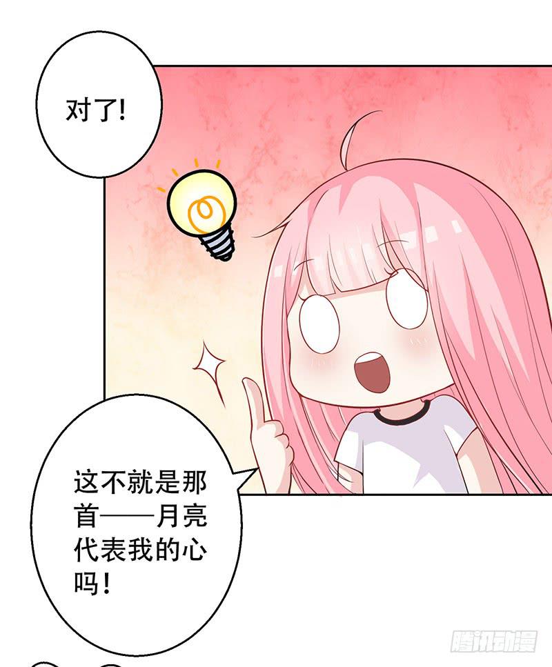 032 选择队伍-第33话
