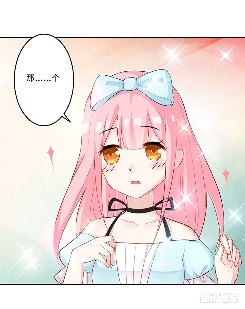 034 灰姑娘-第35话