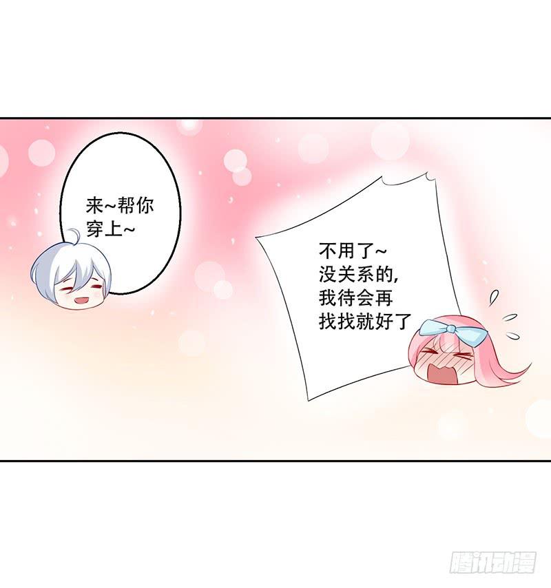 034 灰姑娘-第35话